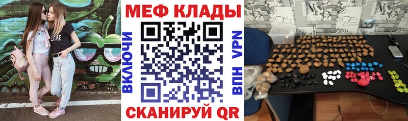 Наркота Красногорск Гашиш  blacksprut рабочий сайт  Мефедрон  АМФЕТАМИН  Каннабис  Альфа ПВП 