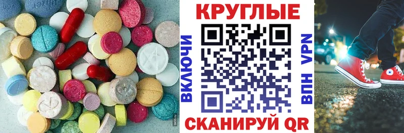 Экстази Punisher  где найти   Красногорск 