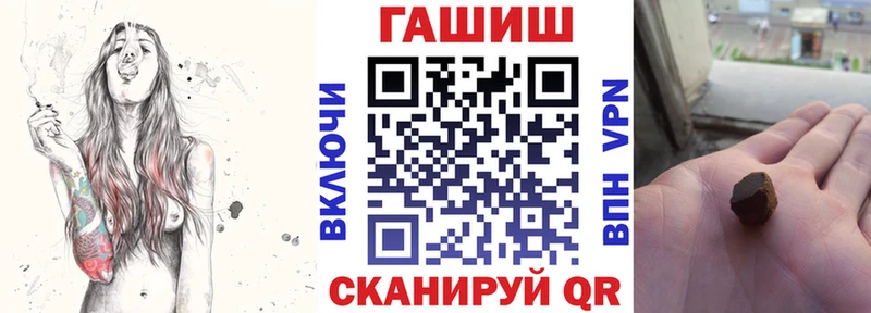 ГАШИШ hashish  маркетплейс как зайти  Красногорск 
