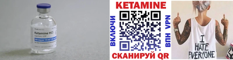 КЕТАМИН ketamine  Красногорск 
