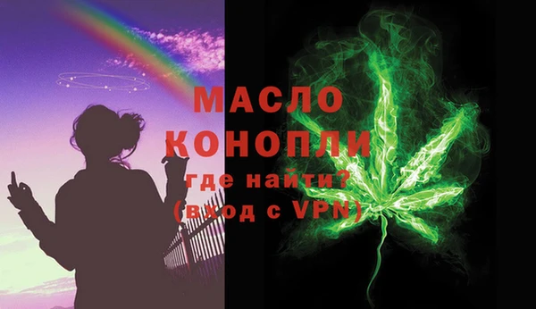 первитин Верея