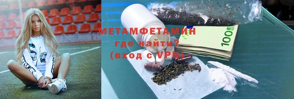 COCAINE Верхний Тагил