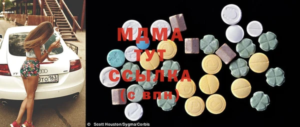 мефедрон Бородино