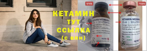 мескалин Бугульма