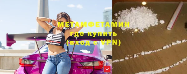 крисы Бронницы