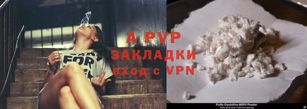 первитин Верея