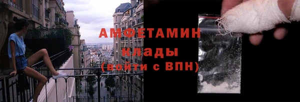 COCAINE Верхний Тагил