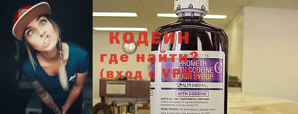 крисы Бронницы