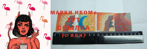 эйфоретик Верхнеуральск