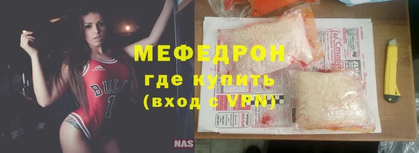 первитин Верея