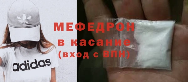 первитин Верея