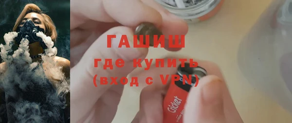 мефедрон Бородино