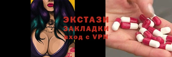 мескалин Бугульма