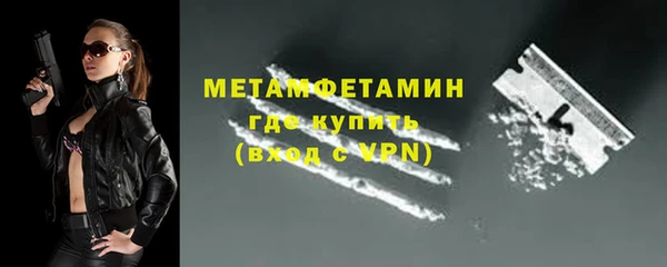 крисы Бронницы