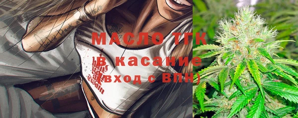 COCAINE Верхний Тагил
