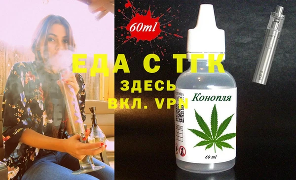 COCAINE Верхний Тагил