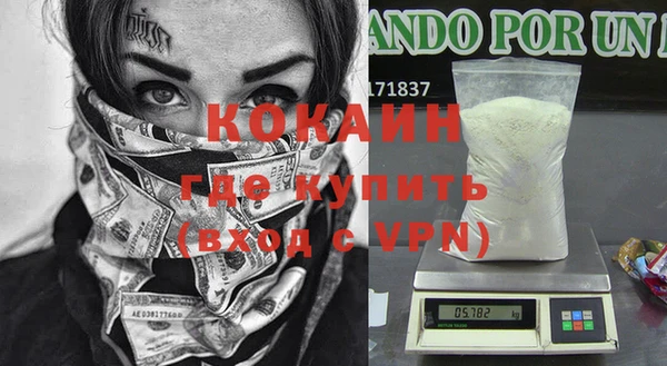 COCAINE Верхний Тагил