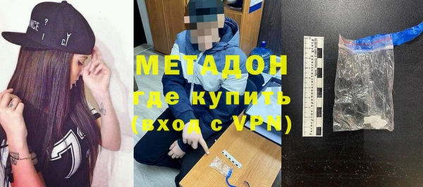 мефедрон Бородино