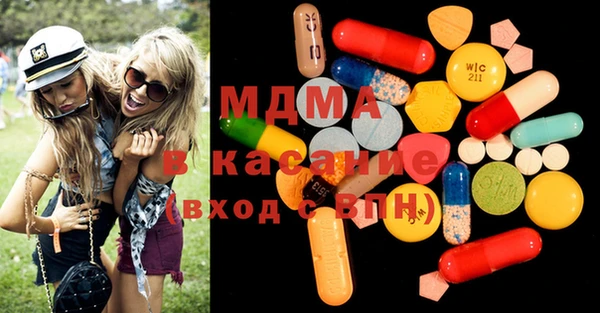 эйфоретик Верхнеуральск
