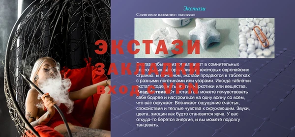 первитин Верея