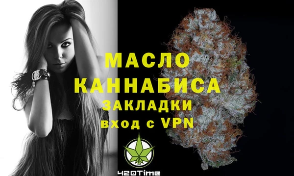 соль ск Белоозёрский