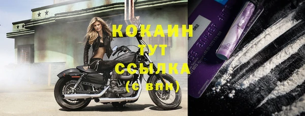COCAINE Верхний Тагил