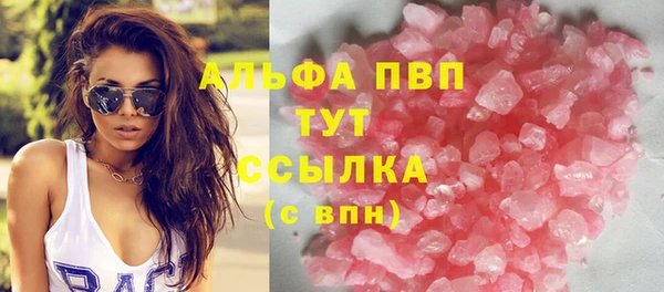 мескалин Бугульма