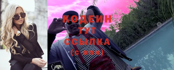 мескалин Бугульма
