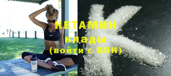 мескалин Бугульма