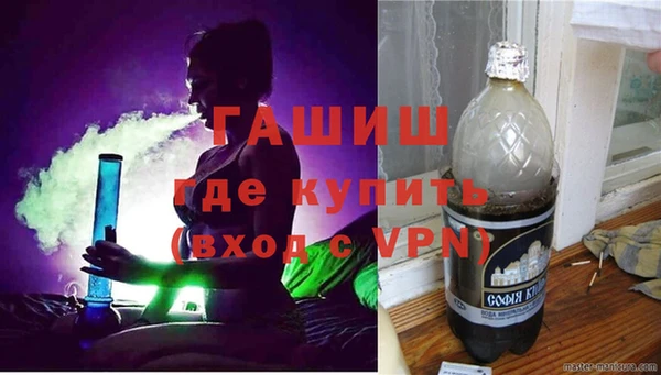мефедрон Бородино