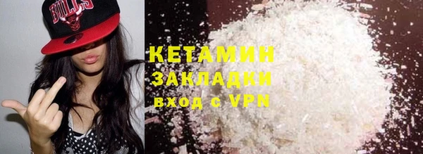 первитин Верея