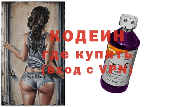 крисы Бронницы
