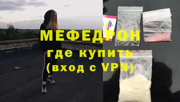 мескалин Бугульма
