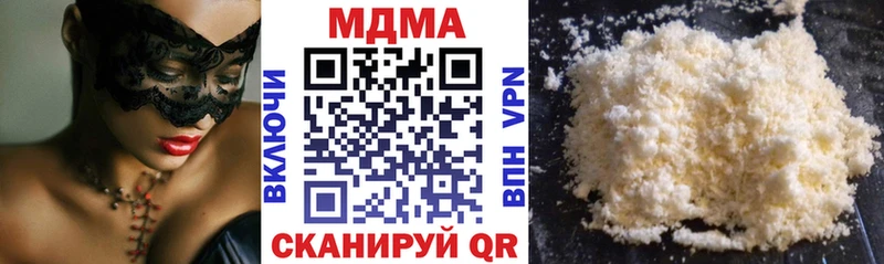 МДМА crystal Красногорск