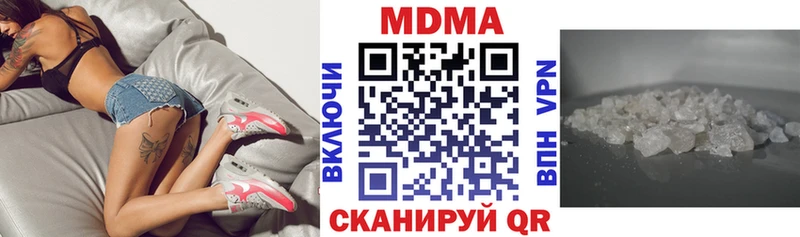 где продают   Красногорск  МДМА VHQ 