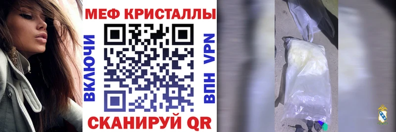 МЯУ-МЯУ VHQ  ОМГ ОМГ ТОР  Красногорск 