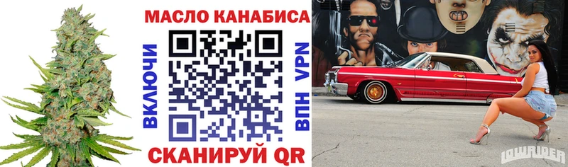 Дистиллят ТГК гашишное масло  Красногорск 