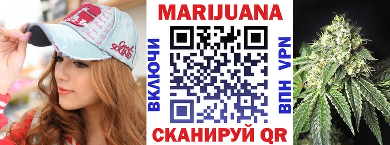 Шишки марихуана Bruce Banner  блэк спрут зеркало  Красногорск 